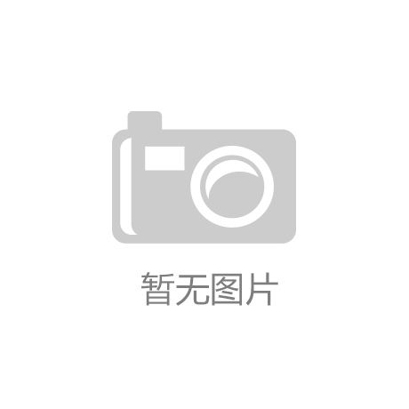 公司新闻范文j9九游会-真人游戏第一品牌
